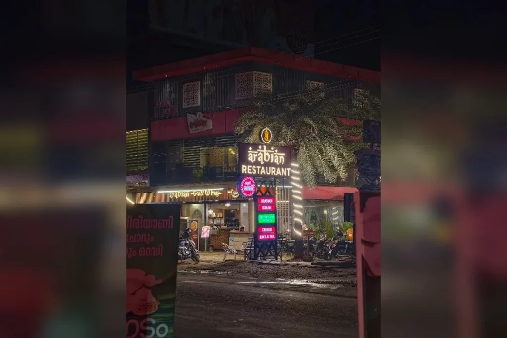 Arabian Grill and Fry restaurant