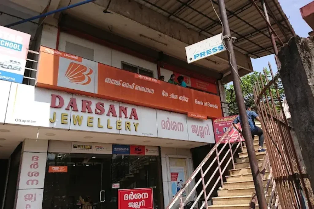 Bank of Baroda branch serving customers with banking services in Ottapalam.Banks and ATMs in Ottapalam.