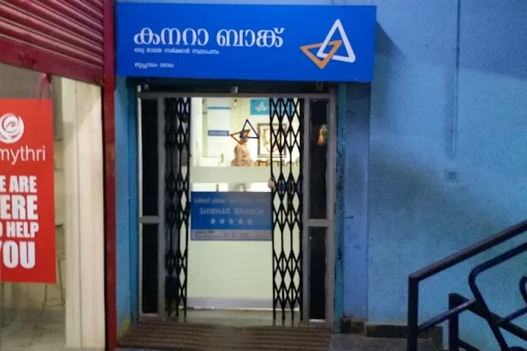 Canara Bank branch offering savings, loans, and ATM services in Ottapalam.Banks and ATMs In Ottapalam.