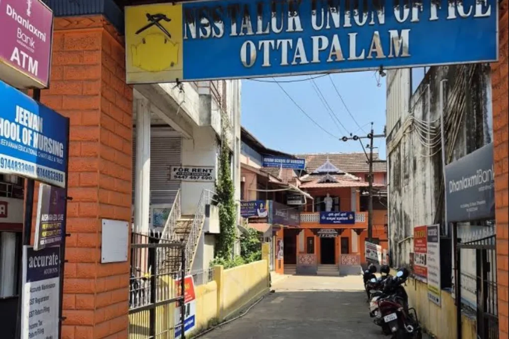 Dhanlaxmi Bank branch offering banking and ATM services in Ottapalam